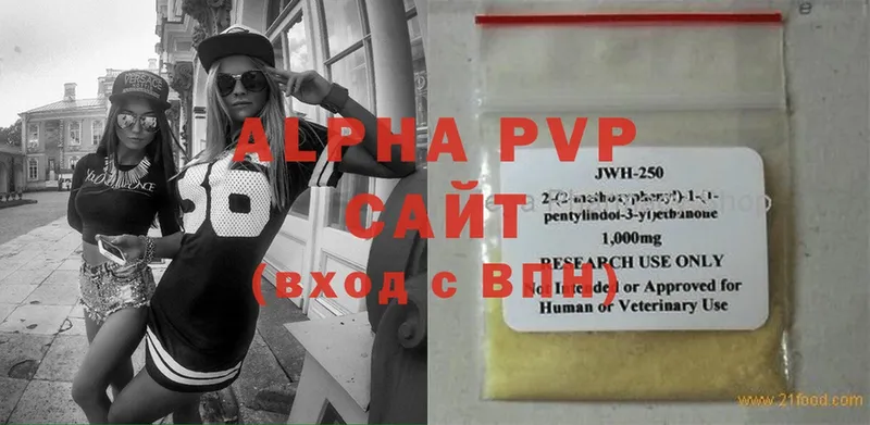 А ПВП мука  Игра 