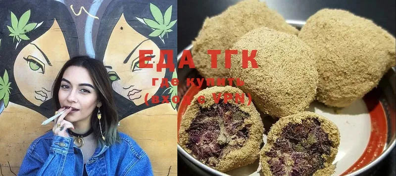 Canna-Cookies марихуана  купить наркотики сайты  Игра 