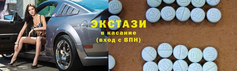 где продают   Игра  Ecstasy 280мг 