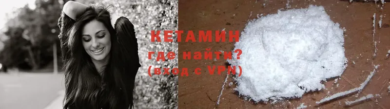 Кетамин ketamine  Игра 